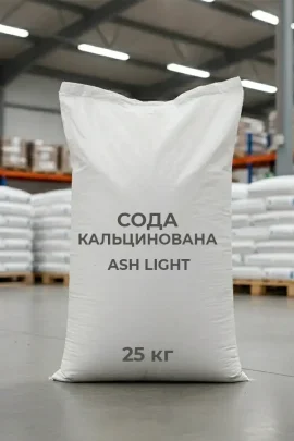 СОДА КАЛЬЦИНОВАНА (LIGHT)